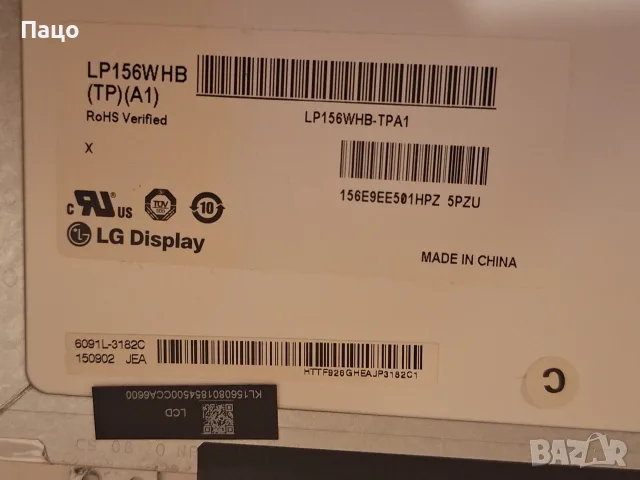 15.6 LP156WHB (TP)(A1) , снимка 7 - Части за лаптопи - 55379554