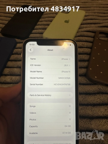 iPhone 11 64GB перфектен, снимка 9 - Apple iPhone - 55343858