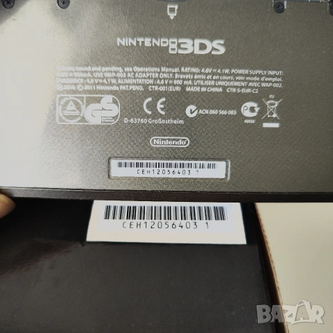 Конзола Nintendo 3ds Cosmic Black перфектна , снимка 6 - Nintendo конзоли - 55247585