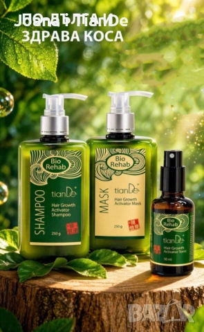 Комплект за бърз растеж на косата Bio Rehab / Био Рехаб  