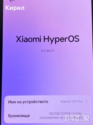 Xiaomi 14T Pro 512gb, снимка 7 - Xiaomi - 55412859