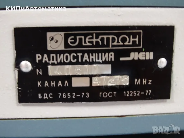 ретро радиостанция електрон(клен) АКП 70М с оригинално захранващо ТЕС12-3-НТ, снимка 6 - Други - 55442269