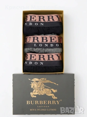 Мъжко бельо Burberry комплект от 3 броя , снимка 2 - Бельо - 54366542