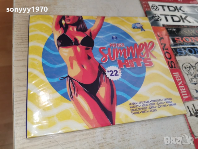 SUMMER 22 CD 0706261805H2E6R, снимка 7 - CD дискове - 54810573