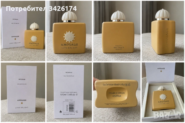 Amouage Love Delight EDP 100 ml 