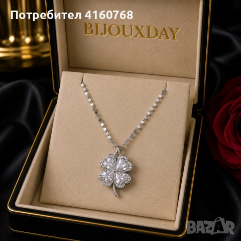 🍀 Сребристо колие детелина с блестящи камъчета