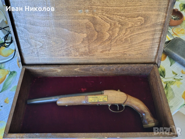 Сувенирен пистолет,подарен от Генерал Гиньо Тонев, снимка 5 - Антикварни и старинни предмети - 54491609