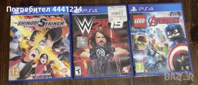 Плейстейшън 4 slim, снимка 3 - PlayStation конзоли - 55377841