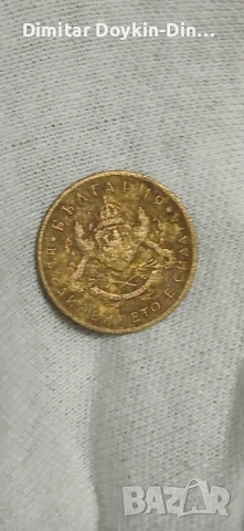 50 стотинки 1937, снимка 2 - Нумизматика и бонистика - 54547013