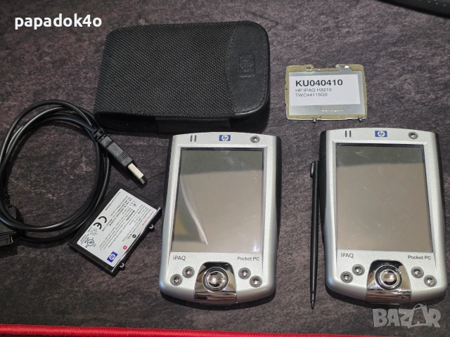 2 броя джобни компютри - HP IPAQ H2200