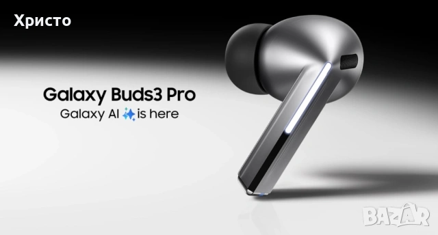 НОВО!!! Samsung Galaxy Buds3 Pro Silver + Galaxy SmartTag2 Bundle  , снимка 7 - Bluetooth слушалки - 54514463