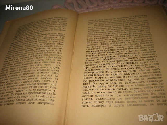 Алеко Константинов - Съчинения том 1-2 - 1945 г., снимка 8 - Българска литература - 55212414