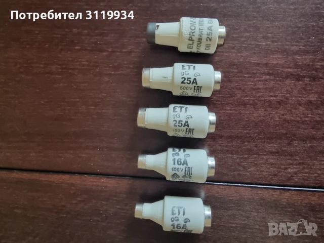 Чисто нови ел. Бушони неползвани купени за резерва, снимка 3 - Крушки - 55071594