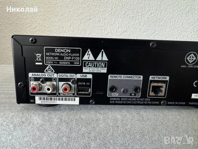DENON DNP-F109 NETWORK AUDIO СТРИЙМЪР , снимка 10 - Аудиосистеми - 55667015