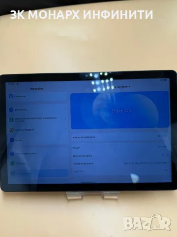 Таблет Blackview TAB 13 PRO / 8GB RAM / 128GB / + Калъф, снимка 3 - Таблети - 55481766