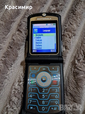 Телефон Motorola V3, снимка 4 - Motorola - 54459726