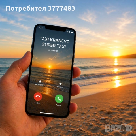 TAXI-KRANEVO SUPER TAXI 