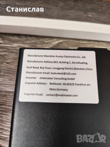 Регулируемо захранване с Power Supply, снимка 3 - Друга електроника - 54179595