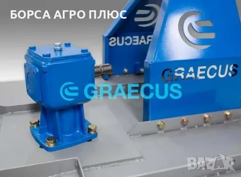 Мулчираща плоска косачка GRAECUS S100M, снимка 10 - Селскостопанска техника - 55480218