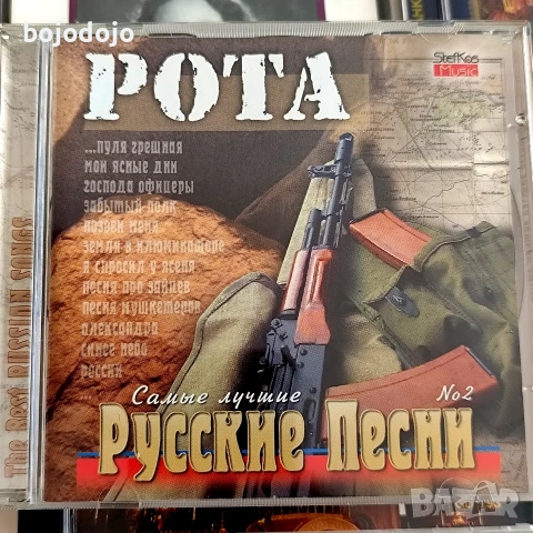CD дискове , снимка 9 - CD дискове - 54574966