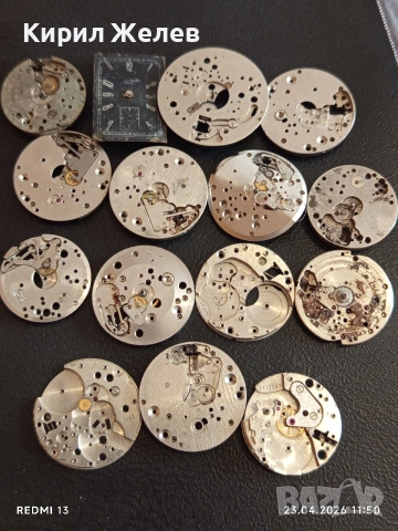Лот механизми за стари механични часовници за части, ремонт 41440