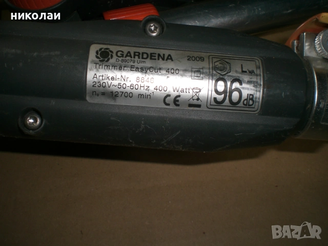 GARDENA ел тример за косене на трева, снимка 3 - Радиокасетофони, транзистори - 51399335