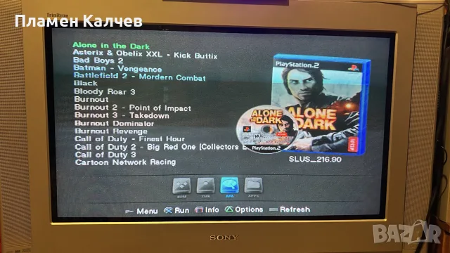 Sony PlayStation 2 - Перфектен! , снимка 13 - PlayStation конзоли - 55674185