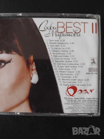 Софи Маринова - Best II - аудио диск фолк музика, снимка 3 - CD дискове - 54566015