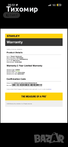  Stanley Fat Max Brushless 205Nm ударен винтоверт + Батерия, снимка 7 - Други инструменти - 54305858