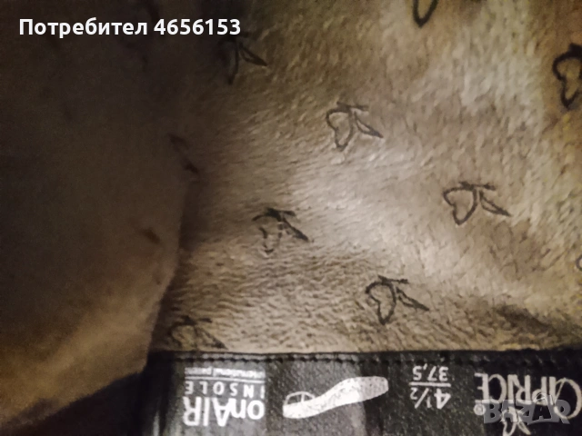 ДАМСКИ БОТУШИ CAPRICE N 37,5, снимка 6 - Дамски ботуши - 54084996