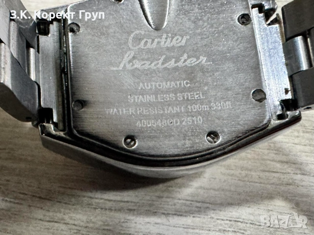 Мъжки часовник Cartier Roadster Automatic , снимка 3 - Мъжки - 54587020