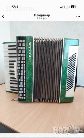 Акордион Руски баян, снимка 9 - Други - 54328444
