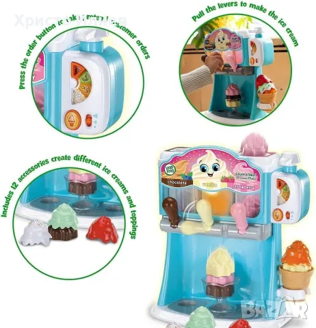 Детска машина за сладолед VTech, снимка 4 - Други - 55448307