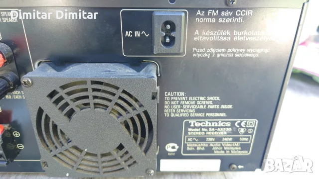 Technics sa ax 730., снимка 8 - Ресийвъри, усилватели, смесителни пултове - 55421133