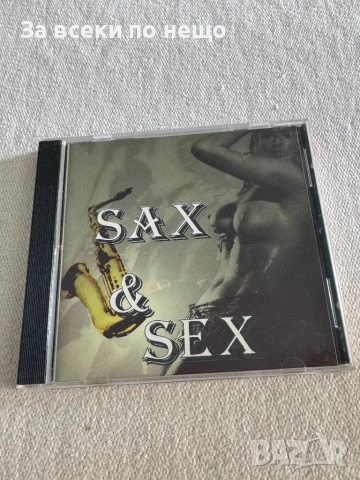 CD диск  SAX and SEX