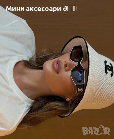 CHANEL слънчеви очила, снимка 11 - Слънчеви и диоптрични очила - 55380822