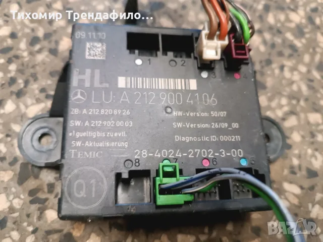MERCEDES W204 LEFT REAR DOOR CONTROL MODULE A2129004106 задна лява врата модул