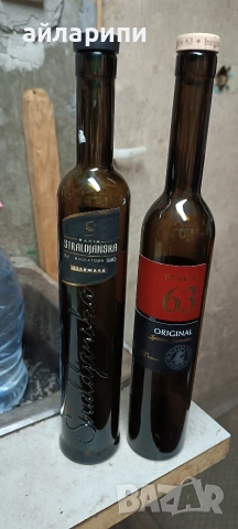 Шишета за питиета , снимка 11 - Буркани, бутилки и капачки - 35731555