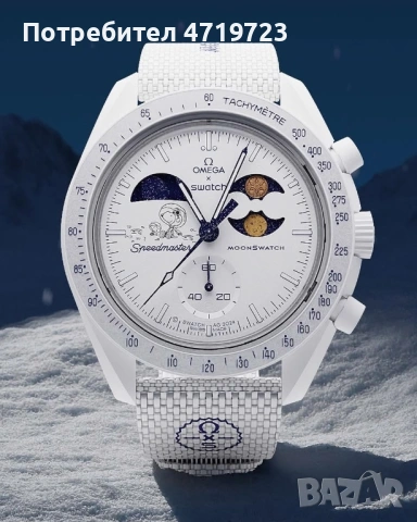 Omega x Swatch MoonSwatch Mission to Earthphase Moonshine Gold “Cold Moon”