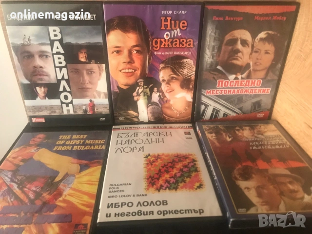 20 броя DVD филми и музика  , снимка 5 - DVD филми - 54493860