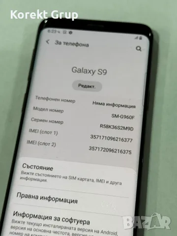 Samsung S9 Purple, снимка 3 - Samsung - 55306128