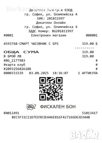Garmin Forerunner 55 , снимка 6 - Смарт часовници - 54517285