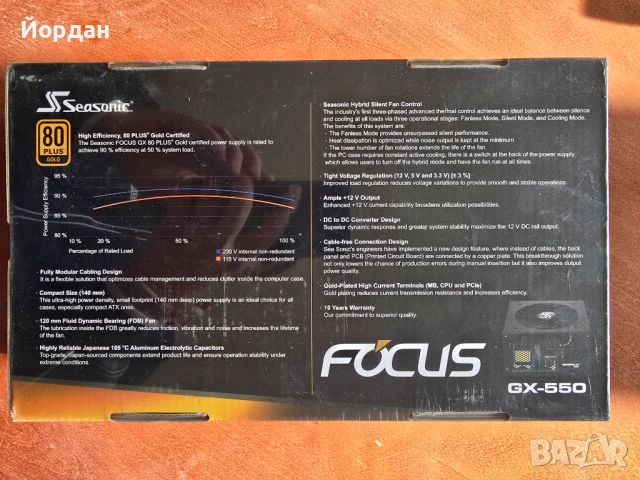 Чисто ново захранване Seasonic PSU 550W Gold, Full Modular FOCUS GX-550 SSR-550FX , снимка 3 - Захранвания и кутии - 54409044