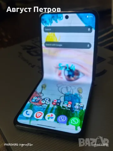 Motorola RAZR 50 Ultra XT2451-3, 12/512GB Spring Green, снимка 2 - Motorola - 55315444