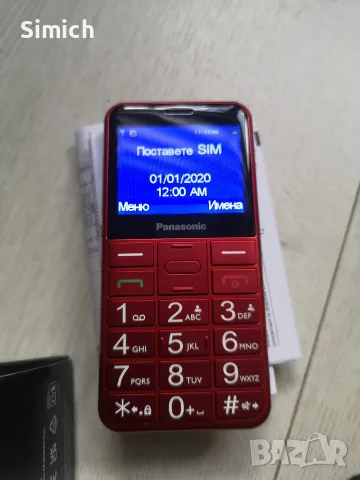 Мобилен телефон GSM PANASONIC KX-TU155 ЧЕРВЕН 2.40 ", ЗАДНА КАМЕРА 0.30 MPx, снимка 4 - Стационарни телефони и факсове - 55643830