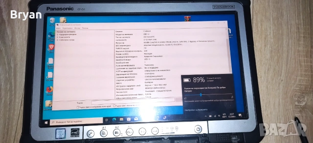 Panasonic CF-D1 rugget tablet/ dock- i5 / 8 ram/240 ssd