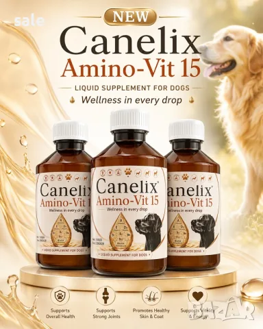 Canelix Amino-Vit 15 за кучета-250 мл.