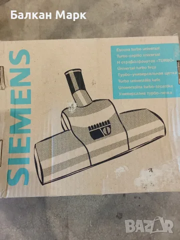 Оригинална Универсална Турбо Четка Siemens Turbo Universal (VZ 67..) – Внос от Германия, снимка 3 - Други - 55362198