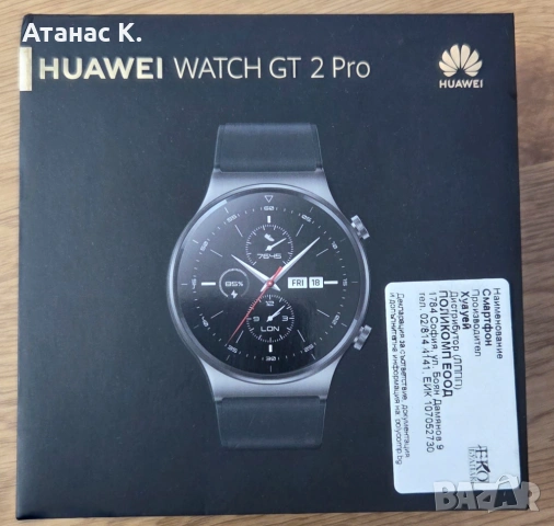 Смарт Часовник: Huawei Watch GT2 Pro - със Забележка