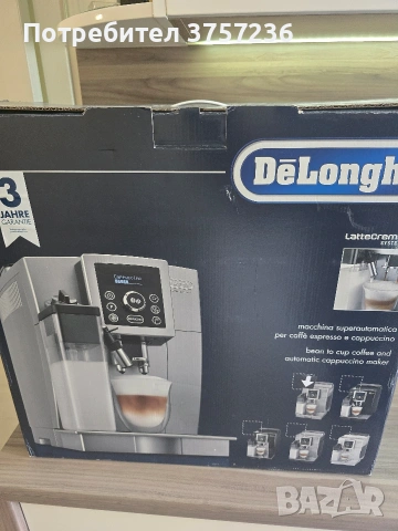 Кафемашина Delonghi Cappuccino. ТОП!!!, снимка 4 - Кафемашини - 54956123